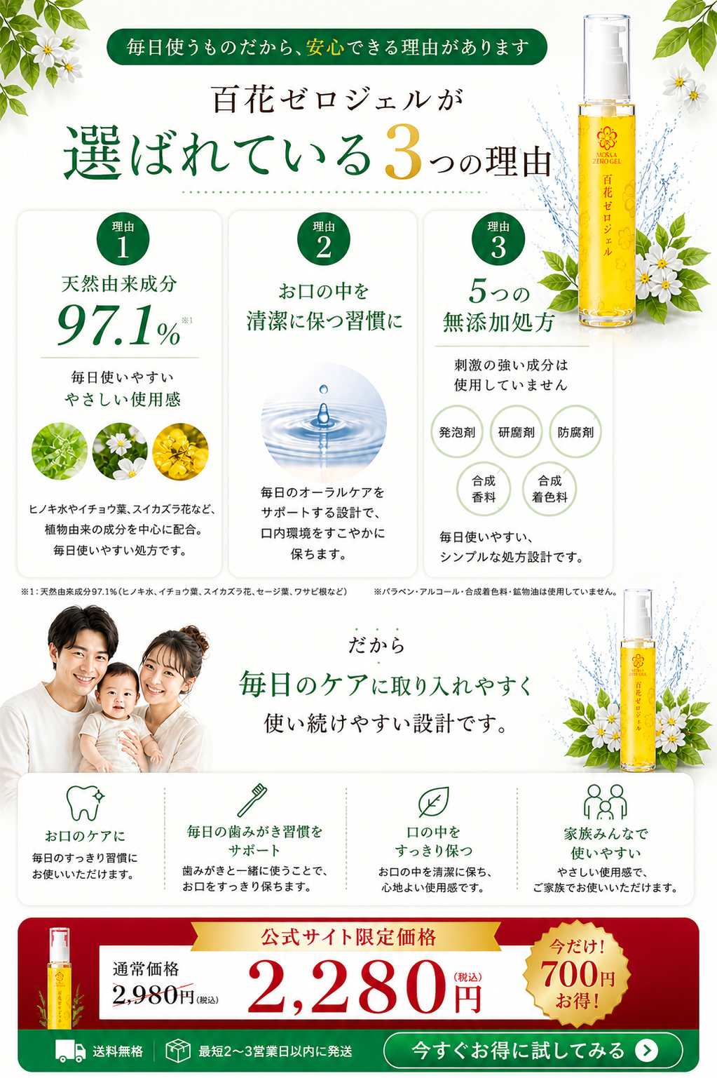 国内工場と品質試験