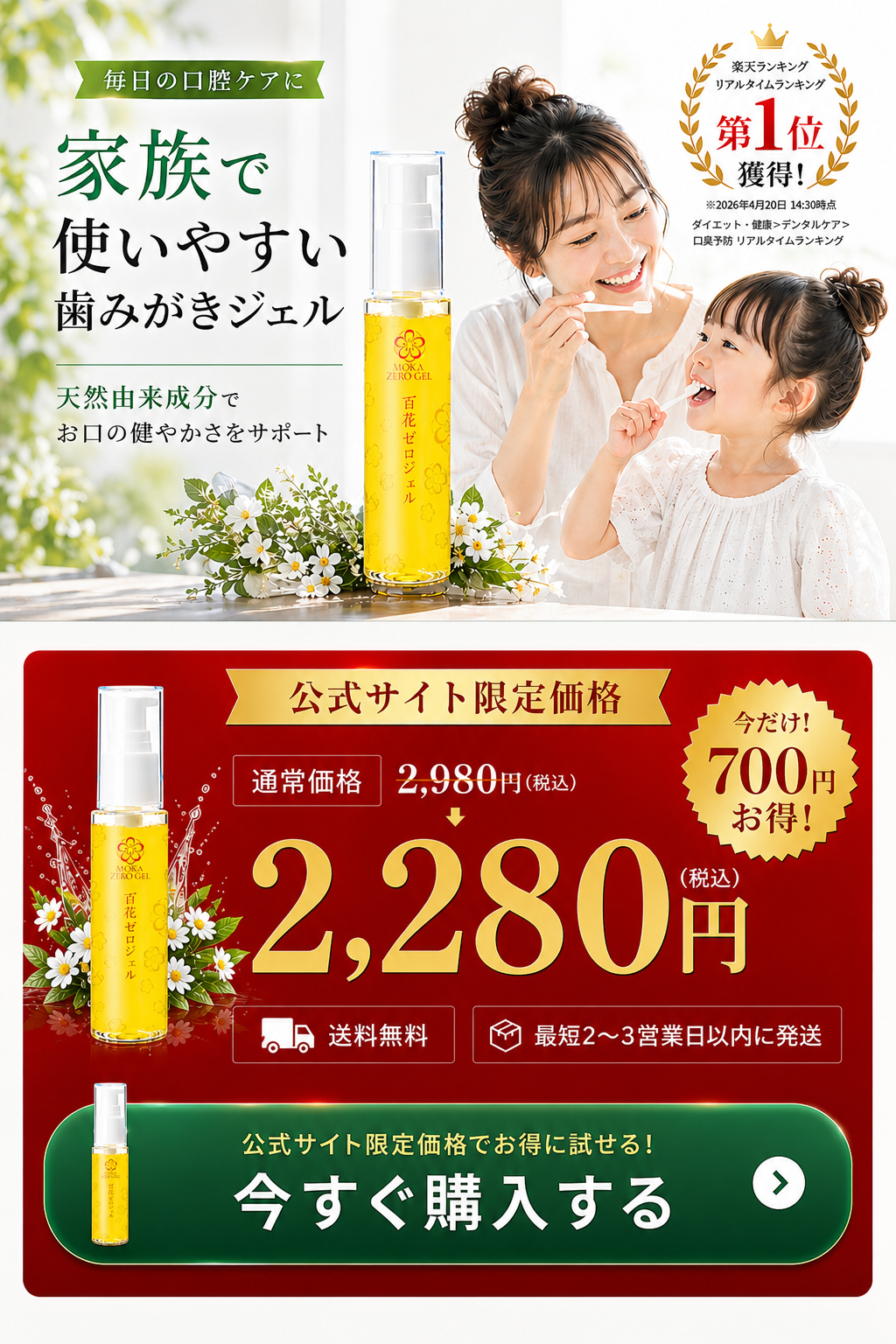 選ばれる理由
